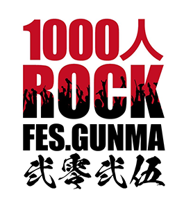 1000人ROCK ロゴ